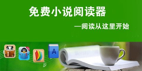 易博体育app官方